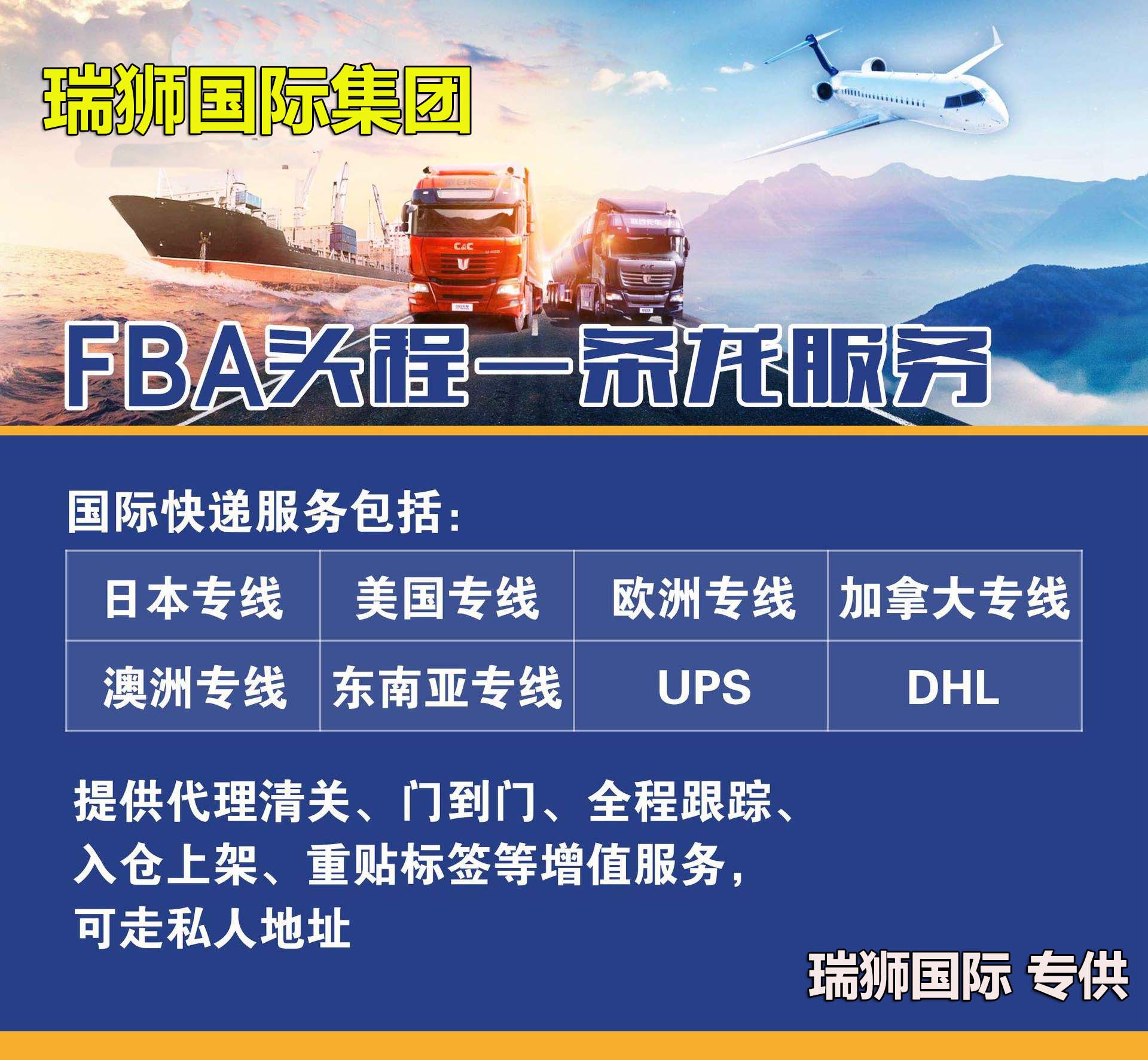 新加坡專線，新加坡包稅專線，新加坡雙清專線，新加坡雙清快遞，新加坡包稅快遞，電子煙到新加坡雙清快遞，煙油到新加坡雙清包稅空運(yùn)快遞
