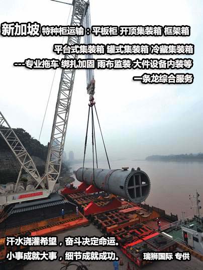 新加坡專線，新加坡包稅專線，新加坡雙清專線，新加坡雙清快遞，新加坡包稅快遞，電子煙到新加坡雙清快遞，煙油到新加坡雙清包稅空運(yùn)快遞