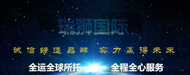 新加坡專線，新加坡包稅專線，新加坡雙清專線，新加坡雙清快遞，新加坡包稅快遞，電子煙到新加坡雙清快遞，煙油到新加坡雙清包稅空運(yùn)快遞