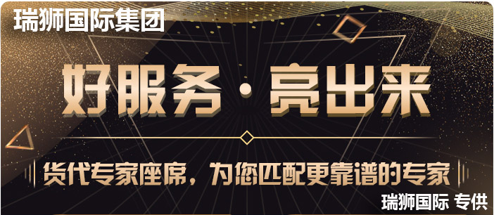 新加坡專線，新加坡包稅專線，新加坡雙清專線，新加坡雙清快遞，新加坡包稅快遞，電子煙到新加坡雙清快遞，煙油到新加坡雙清包稅空運(yùn)快遞