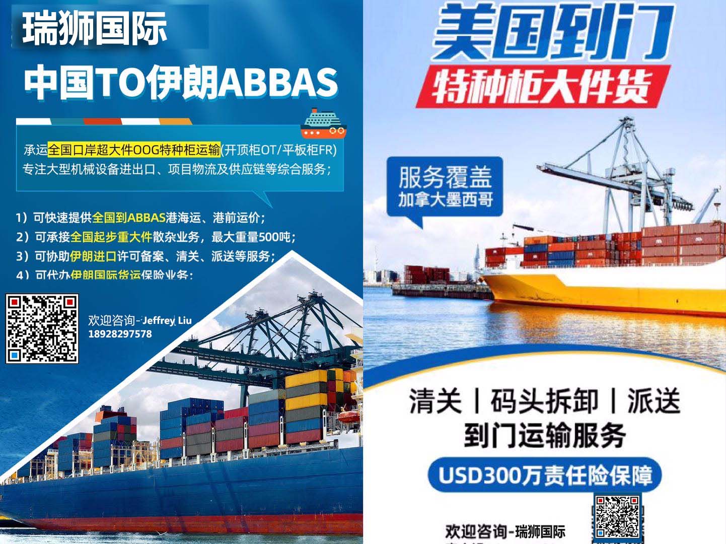 新加坡專線，新加坡包稅專線，新加坡雙清專線，新加坡雙清快遞，新加坡包稅快遞，電子煙到新加坡雙清快遞，煙油到新加坡雙清包稅空運(yùn)快遞