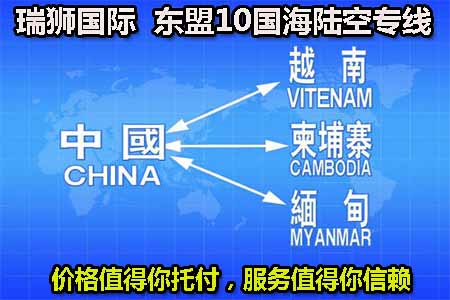 新加坡專線，新加坡包稅專線，新加坡雙清專線，新加坡雙清快遞，新加坡包稅快遞，電子煙到新加坡雙清快遞，煙油到新加坡雙清包稅空運(yùn)快遞
