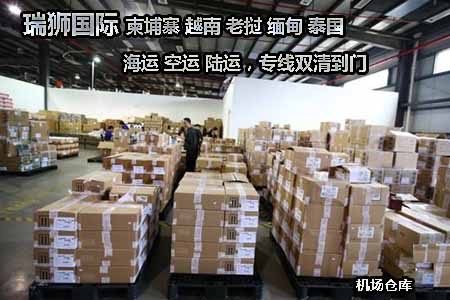 新加坡專線，新加坡包稅專線，新加坡雙清專線，新加坡雙清快遞，新加坡包稅快遞，電子煙到新加坡雙清快遞，煙油到新加坡雙清包稅空運(yùn)快遞