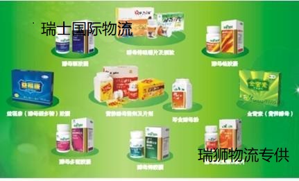 保健品進出口清關報關手續(xù)