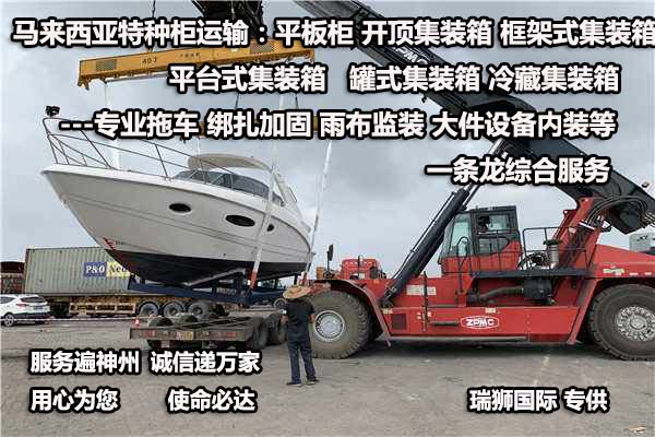 馬來西亞專線，馬來西亞包稅專線，馬來西亞雙清專線，馬來西亞雙清快遞，馬來西亞包稅快遞，電子煙到馬來西亞雙清快遞，煙油到馬來西亞雙清包稅空運快遞