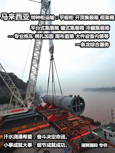 馬來西亞專線，馬來西亞包稅專線，馬來西亞雙清專線，馬來西亞雙清快遞，馬來西亞包稅快遞，電子煙到馬來西亞雙清快遞，煙油到馬來西亞雙清包稅空運快遞