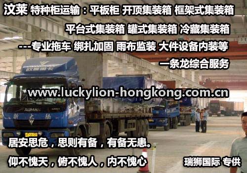 新加坡專線，新加坡包稅專線，新加坡雙清專線，新加坡雙清快遞，新加坡包稅快遞，電子煙到新加坡雙清快遞，煙油到新加坡雙清包稅空運(yùn)快遞