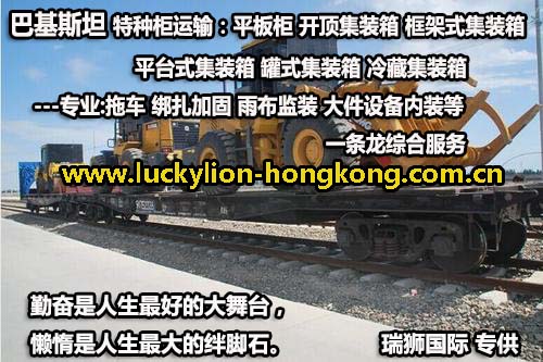 國際物流 國際貨運(yùn)代理 貨運(yùn)代理公司 航空國際貨運(yùn) 海空聯(lián)運(yùn) 多式聯(lián)運(yùn)