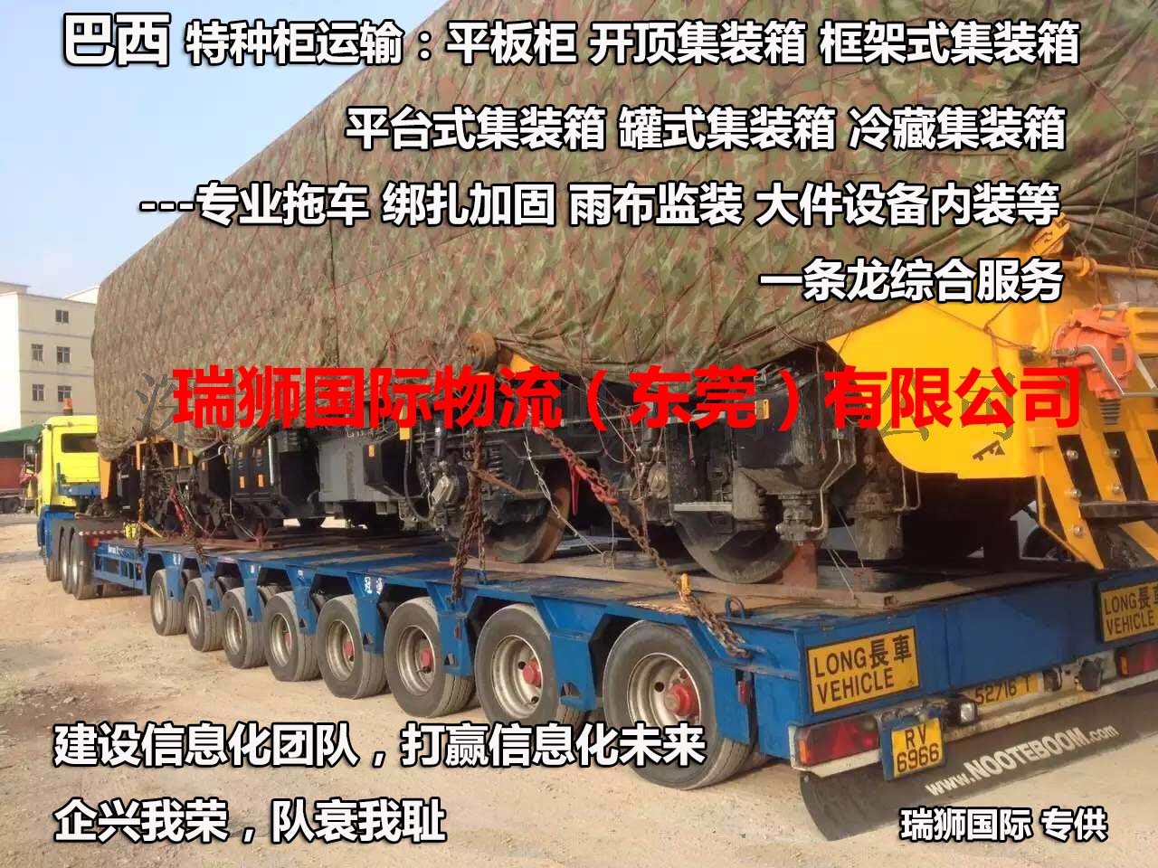 貨運(yùn)代理FOB運(yùn)輸、CIF物流、CFR貨運(yùn)、貨運(yùn)代理DAP國際物流、DDU國際貨運(yùn)代理、DDP雙清包稅到門
