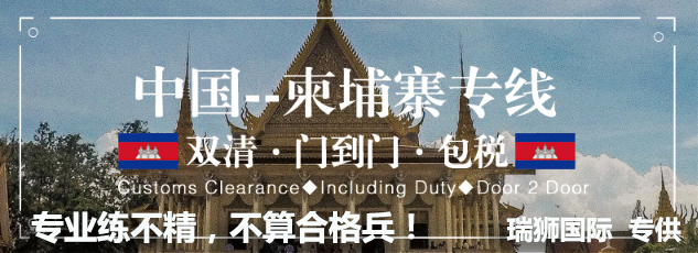 貨運(yùn) 貨運(yùn)公司 貨運(yùn)代理 國(guó)際貨運(yùn)代理  貨運(yùn)物流 國(guó)際貨運(yùn) 貨運(yùn)價(jià)格  貨運(yùn)查詢 物流查詢  物流 物流單號(hào)查詢  貨代  貨代公司 貨代操作流程 國(guó)際貨代 貨代流程 國(guó)際貨運(yùn)代理