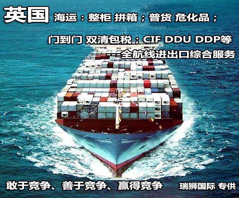 貨代常見法律風(fēng)險(xiǎn)及防范措施！ 