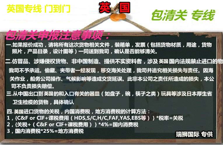 貨代常見法律風(fēng)險(xiǎn)及防范措施！ 