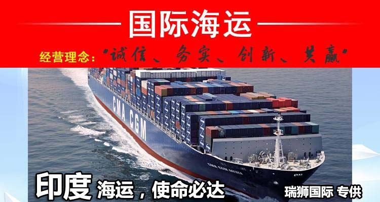 深圳到貨運(yùn)代理貨運(yùn)、廣州到貨運(yùn)代理海運(yùn)國(guó)際貨運(yùn)代理、東莞到貨運(yùn)代理空運(yùn)貨代、上海到貨運(yùn)代理快遞運(yùn)輸、或者中國(guó)香港到貨運(yùn)代理國(guó)際物流