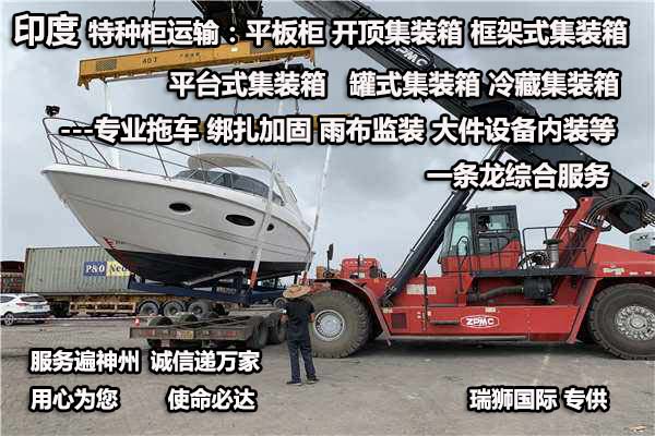 深圳到貨運(yùn)代理貨運(yùn)、廣州到貨運(yùn)代理海運(yùn)國(guó)際貨運(yùn)代理、東莞到貨運(yùn)代理空運(yùn)貨代、上海到貨運(yùn)代理快遞運(yùn)輸、或者中國(guó)香港到貨運(yùn)代理國(guó)際物流