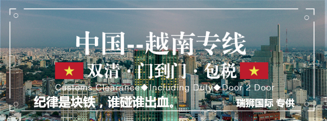 海運(yùn)價格,船期查詢,船東提單,海運(yùn)航班查詢,海運(yùn)貨物追蹤,海運(yùn)提單,貨運(yùn)查詢,海運(yùn)公司,海運(yùn)訂艙,海運(yùn)貨物查詢,海運(yùn)詢價,海運(yùn)在線,海運(yùn)操作流程