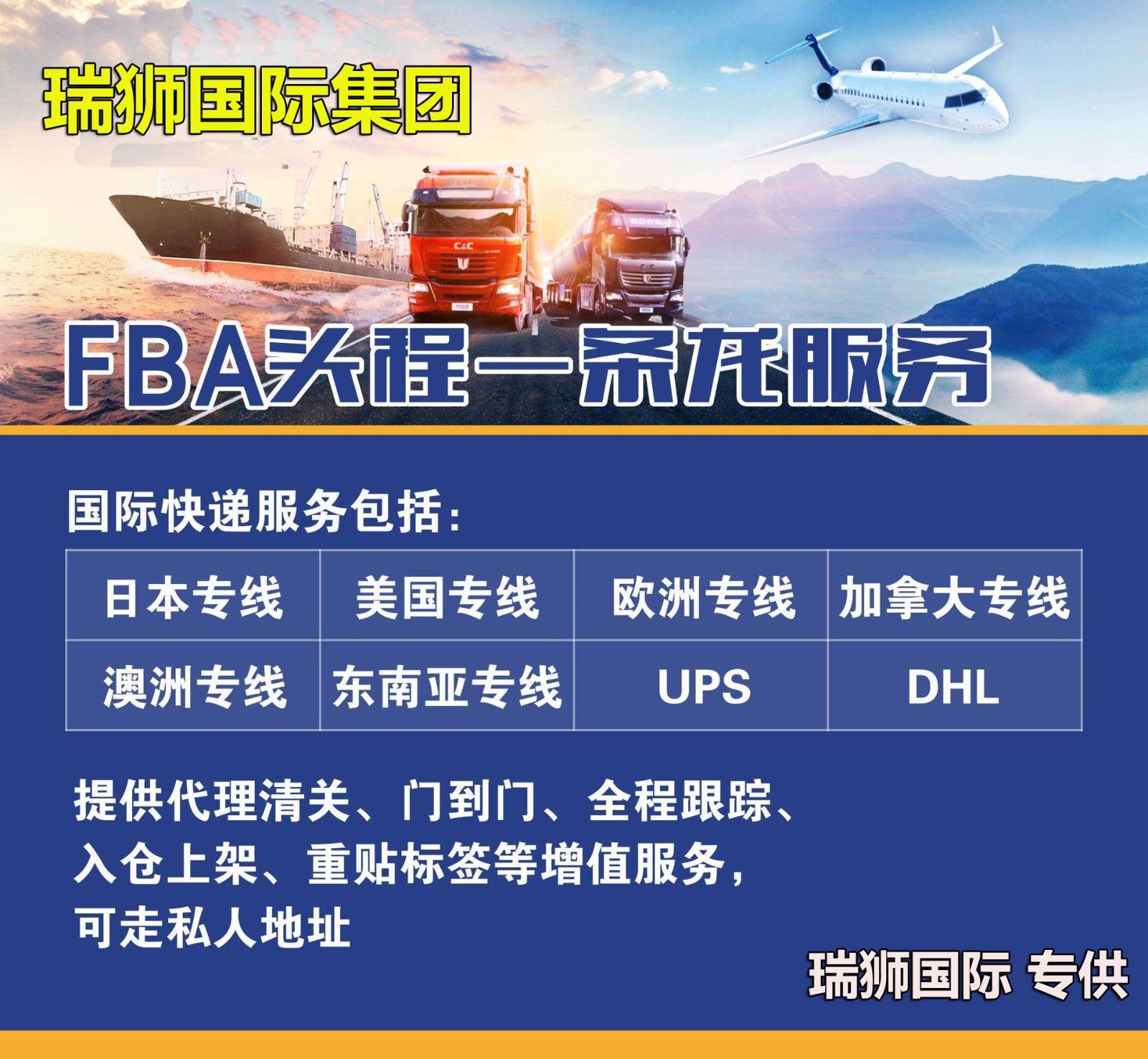 集裝箱規(guī)格 集裝箱箱型尺寸對照表、集裝箱尺寸表、集裝箱規(guī)格有幾種尺寸