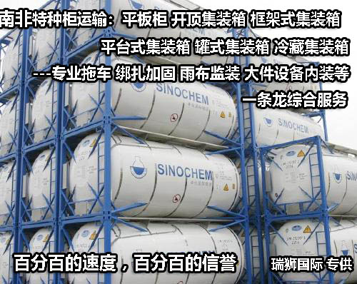 集裝箱規(guī)格 集裝箱箱型尺寸對照表、集裝箱尺寸表、集裝箱規(guī)格有幾種尺寸