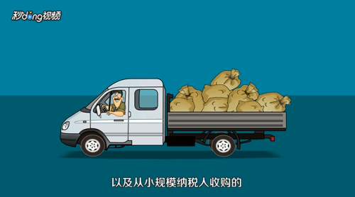出口退稅怎么計(jì)算？