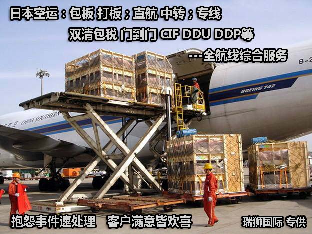 ONE 海運網聯(lián) Ocean Network Express Pte. Ltd. 海洋網聯(lián)船期查詢 貨物追蹤 聯(lián)系方式