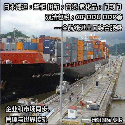 ONE 海運網聯(lián) Ocean Network Express Pte. Ltd. 海洋網聯(lián)船期查詢 貨物追蹤 聯(lián)系方式