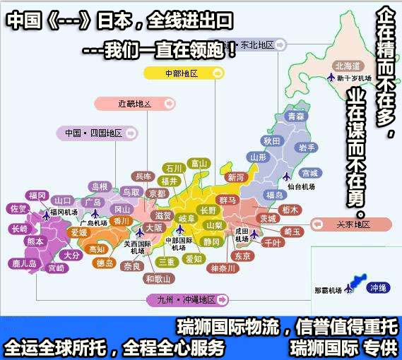 ONE 海運網聯(lián) Ocean Network Express Pte. Ltd. 海洋網聯(lián)船期查詢 貨物追蹤 聯(lián)系方式