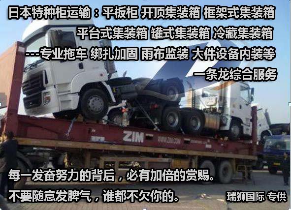 ONE 海運網聯(lián) Ocean Network Express Pte. Ltd. 海洋網聯(lián)船期查詢 貨物追蹤 聯(lián)系方式