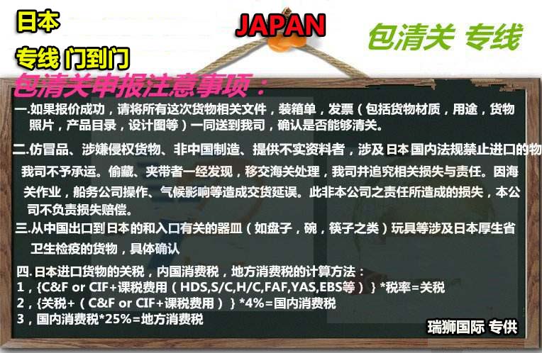 ONE 海運網聯(lián) Ocean Network Express Pte. Ltd. 海洋網聯(lián)船期查詢 貨物追蹤 聯(lián)系方式