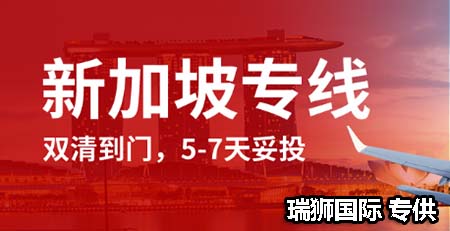 ONE 海運網聯(lián) Ocean Network Express Pte. Ltd. 海洋網聯(lián)船期查詢 貨物追蹤 聯(lián)系方式
