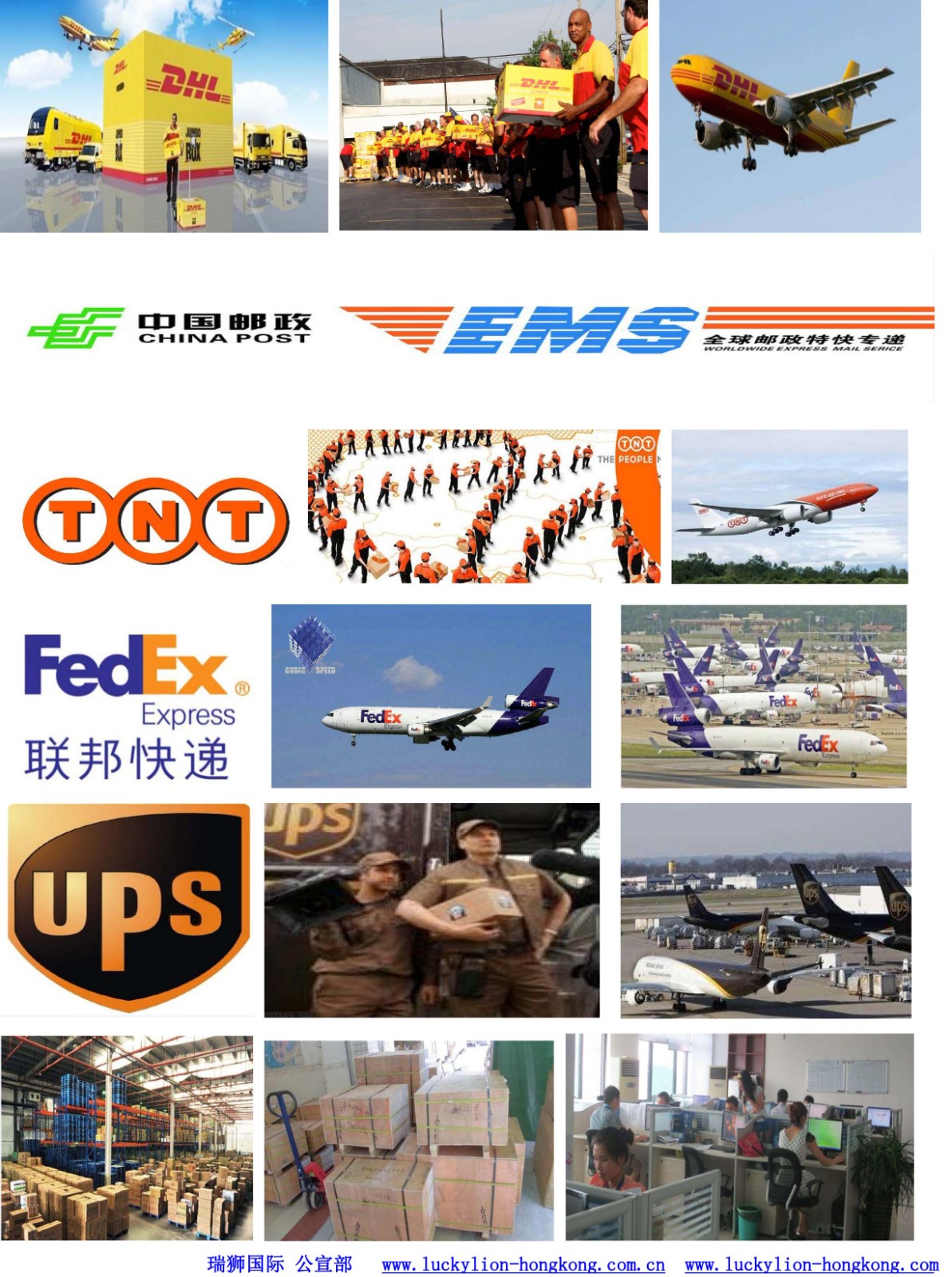 國際快遞進(jìn)口是怎么報(bào)關(guān)的清關(guān)流程