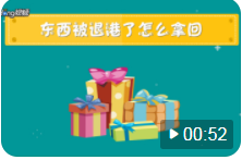 貨物到港后，客戶不提貨、退運，被拍賣，怎么辦？