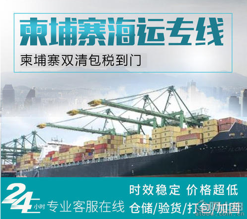 國(guó)際貨運(yùn)代理公司 國(guó)內(nèi)貨運(yùn)代理公司或者航空貨運(yùn)代理、國(guó)內(nèi)貨運(yùn)和國(guó)際物流