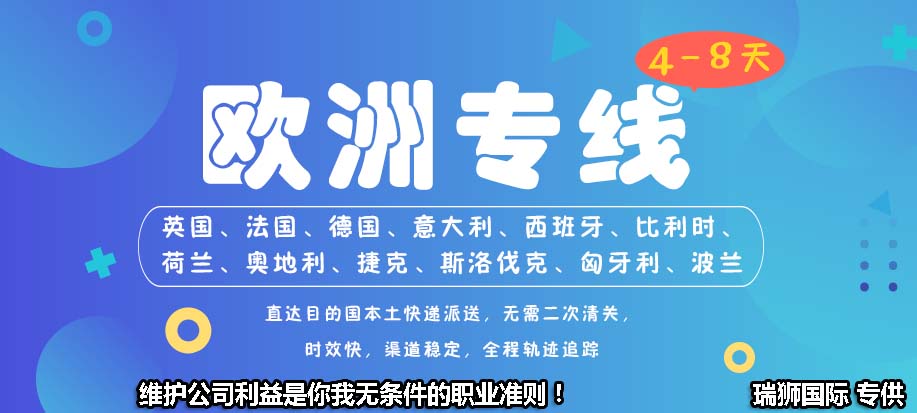 陸?？斩嗍铰?lián)運國際貨運進出口流程和注意事項