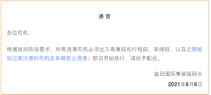 國(guó)際物流 國(guó)際貨運(yùn)代理 貨運(yùn)代理公司 航空國(guó)際貨運(yùn) ?？章?lián)運(yùn) 多式聯(lián)運(yùn)