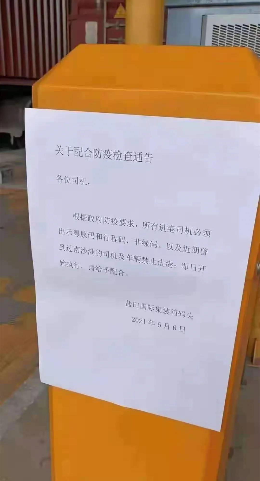 國(guó)際物流 國(guó)際貨運(yùn)代理 貨運(yùn)代理公司 航空國(guó)際貨運(yùn) ?？章?lián)運(yùn) 多式聯(lián)運(yùn)