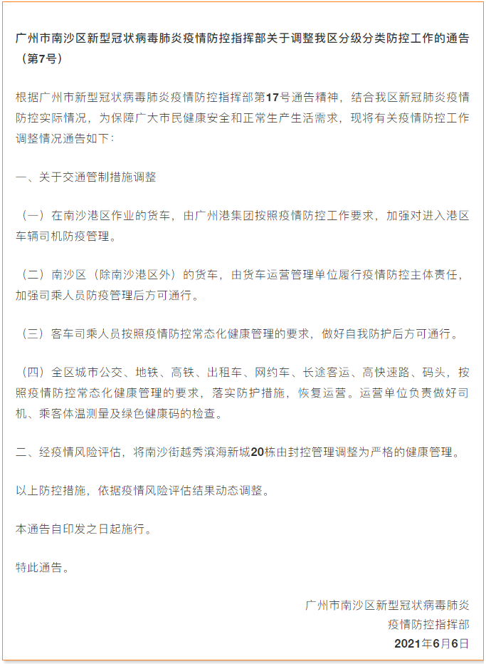 國(guó)際物流 國(guó)際貨運(yùn)代理 貨運(yùn)代理公司 航空國(guó)際貨運(yùn) ?？章?lián)運(yùn) 多式聯(lián)運(yùn)
