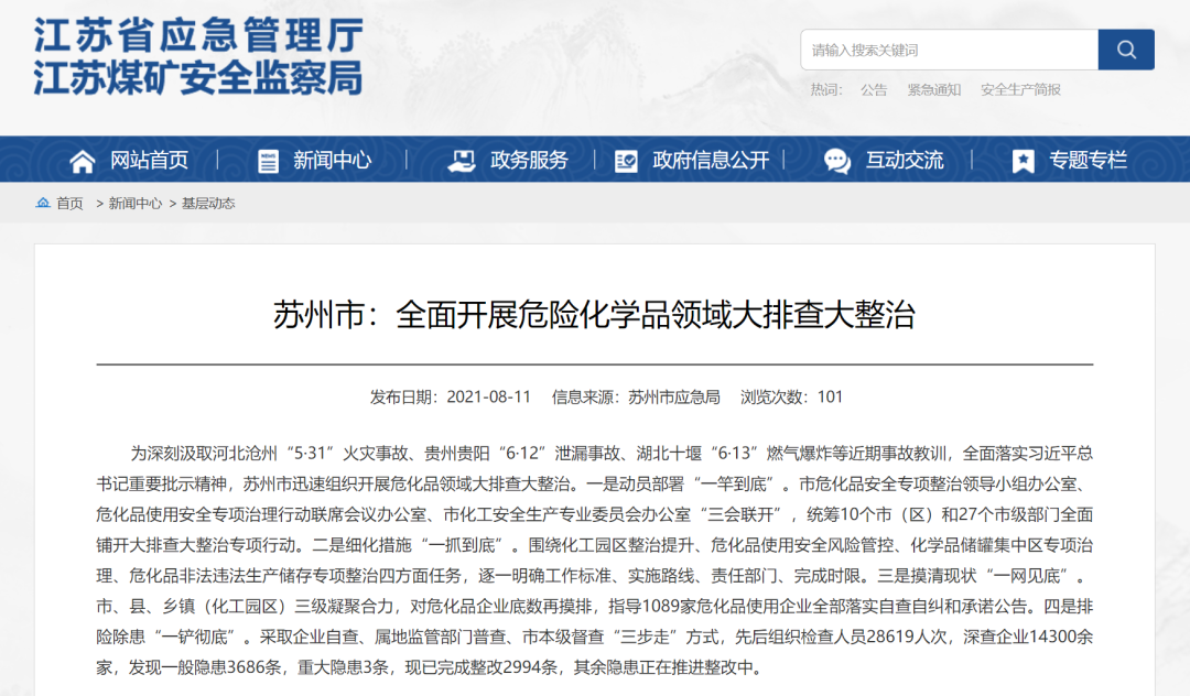 國際物流 國際貨運代理 貨運代理公司 航空國際貨運 ?？章?lián)運 多式聯(lián)運