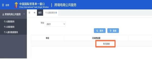 國(guó)際物流 國(guó)際貨運(yùn)代理 貨運(yùn)代理公司 航空國(guó)際貨運(yùn) ?？章?lián)運(yùn) 多式聯(lián)運(yùn)