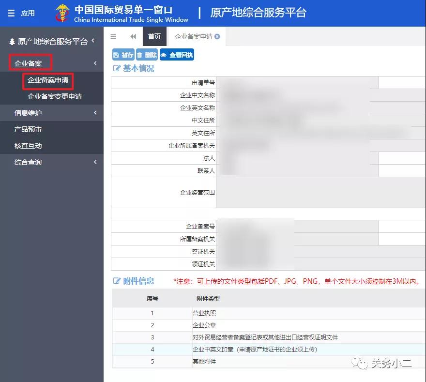 中韓自由貿(mào)易協(xié)定,中韓產(chǎn)地證,中韓自由貿(mào)易協(xié)定原產(chǎn)地證書,商檢局和貿(mào)促會,CERTIFICATE OF ORIGINForm for Korea-China FTA，瑞獅國際代辦：中澳fta產(chǎn)地證 CO/FA/FE/FTA/中澳FTA,印尼代辦 中澳fta產(chǎn)地證 優(yōu)勢代辦中澳fta產(chǎn)地證,廣州辦理產(chǎn)地證,form e產(chǎn)地證代辦,十年專業(yè)辦理產(chǎn)地證,貿(mào)促會認(rèn)證。中韓自由貿(mào)易協(xié)定,中韓產(chǎn)地證，中韓自由貿(mào)易協(xié)定原產(chǎn)地證書，商檢局和貿(mào)促會,中韓FTA等服務(wù)。同時瑞獅國際代辦：中澳fta產(chǎn)地證 CO/FA/FE/FTA/中澳FTA,印尼代辦 中澳fta產(chǎn)地證 優(yōu)勢代辦中澳fta產(chǎn)地證,廣州辦理產(chǎn)地證,form e產(chǎn)地證代辦,十年專業(yè)辦理產(chǎn)地證,貿(mào)促會認(rèn)證。