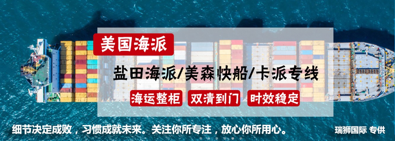 運輸條款DDP、DDU、DAP貿(mào)易術語的涵義與區(qū)別