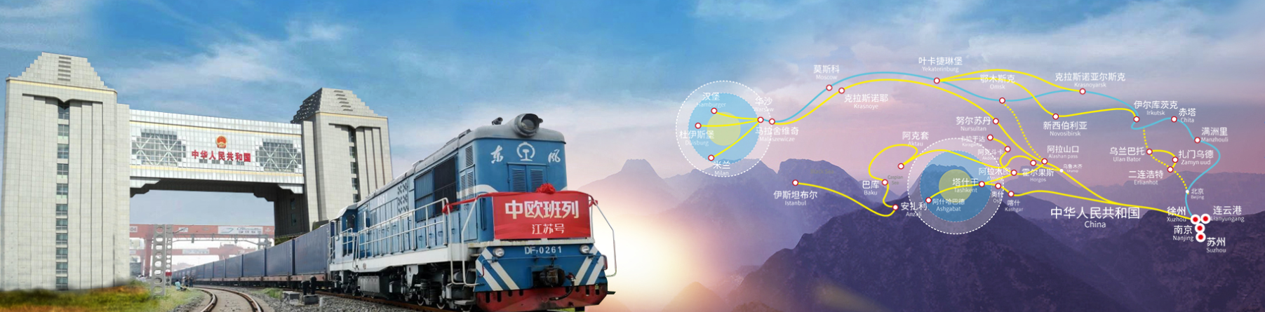 中歐班列,中亞班列,中國到歐洲班列,中歐班列公司排名,中歐班列公司,中亞班列物流公司 ,中歐鐵路,中歐卡航,中歐班列物流,歐洲物流,中歐班列貨代,中歐班列運費價格,中歐班列快遞,中歐班列線路圖,中歐鐵路運輸,中國到歐洲鐵路運輸,中歐班列運輸,中歐班列價格查詢,中歐班列物流公司,中歐班列查詢系統(tǒng),中歐班列國際貨運,中歐班列國際物流,中歐班列訂艙平臺,中歐班列貨運代理,中國到歐洲鐵路運輸價格,中歐鐵路運輸,中歐鐵路運費,中國到歐洲鐵路運輸路線,中國到歐洲火車運輸,卡航物流