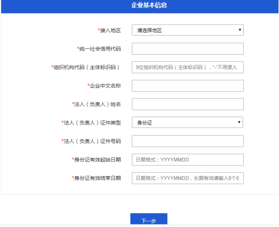 中韓自由貿(mào)易協(xié)定,中韓產(chǎn)地證,中韓自由貿(mào)易協(xié)定原產(chǎn)地證書(shū),商檢局和貿(mào)促會(huì),CERTIFICATE OF ORIGINForm for Korea-China FTA，瑞獅國(guó)際代辦：中澳fta產(chǎn)地證 CO/FA/FE/FTA/中澳FTA,印尼代辦 中澳fta產(chǎn)地證 優(yōu)勢(shì)代辦中澳fta產(chǎn)地證,廣州辦理產(chǎn)地證,form e產(chǎn)地證代辦,十年專業(yè)辦理產(chǎn)地證,貿(mào)促會(huì)認(rèn)證。中韓自由貿(mào)易協(xié)定,中韓產(chǎn)地證，中韓自由貿(mào)易協(xié)定原產(chǎn)地證書(shū)，商檢局和貿(mào)促會(huì),中韓FTA等服務(wù)。同時(shí)瑞獅國(guó)際代辦：中澳fta產(chǎn)地證 CO/FA/FE/FTA/中澳FTA,印尼代辦 中澳fta產(chǎn)地證 優(yōu)勢(shì)代辦中澳fta產(chǎn)地證,廣州辦理產(chǎn)地證,form e產(chǎn)地證代辦