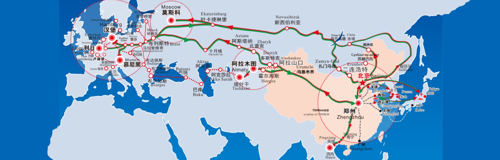 國際鐵路運(yùn)輸,中歐班列,快速詢價,艙位預(yù)訂,跟蹤查詢
