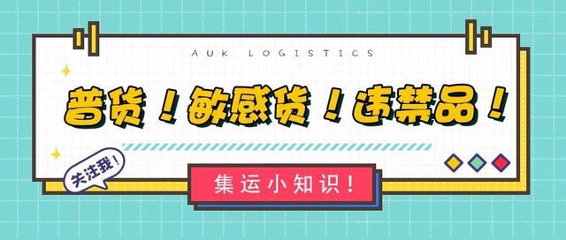 國際貨運代理公司，國際物流，亞馬遜頭程，F(xiàn)BA尾程派送，海運專線，陸運專線，雙清包稅門到門