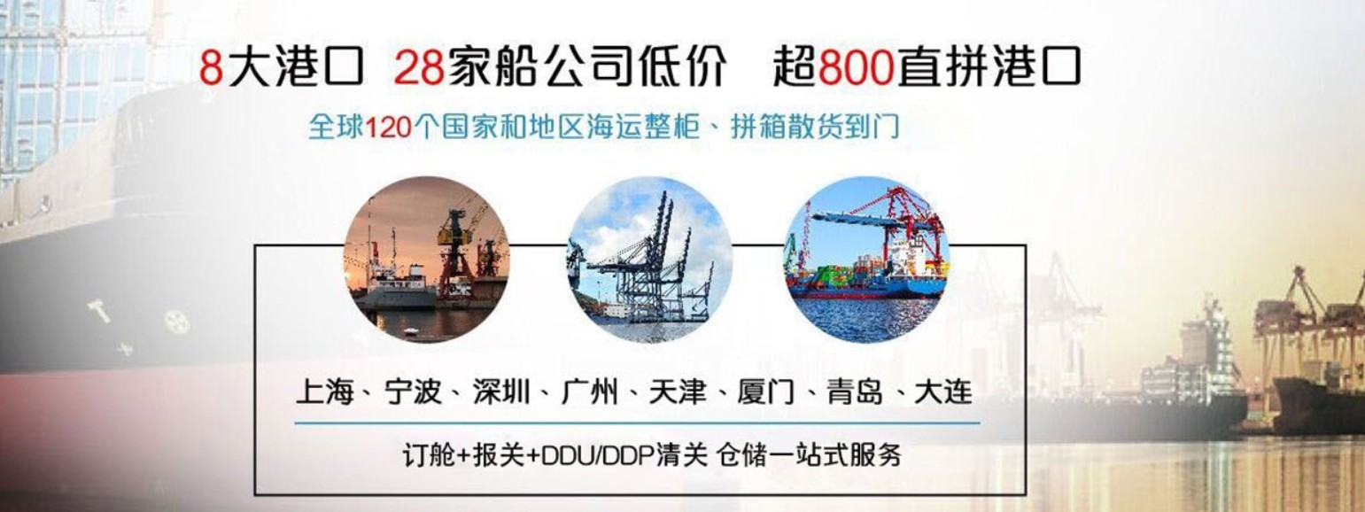 墨西哥海派專線 ?？▽＞€ 空派專線 空卡專線 雙清 包稅門到門