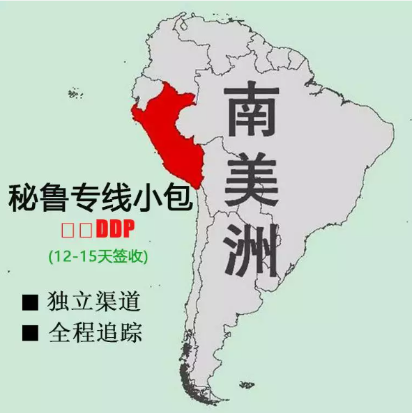 巴西FBA海運(yùn) 亞馬遜倉(cāng)分布  ?？▽＞€ 海派快線 海派快線 ?？鞂＞€