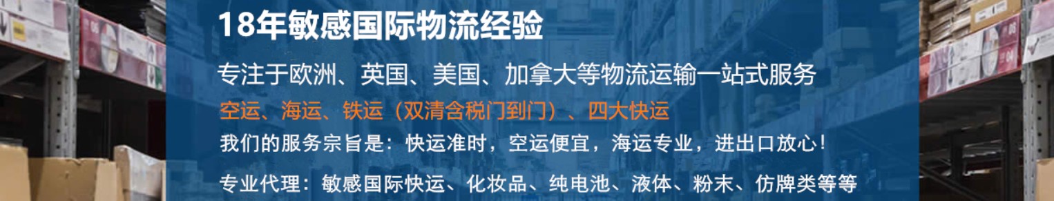 巴西貨貨運(yùn)代理 巴西國際物流公司  巴西進(jìn)出口報(bào)關(guān)公司 巴西國際貨運(yùn)代理有限公司