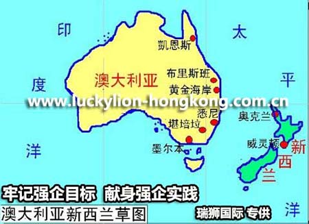 澳大利亞專線 澳大利亞海運船期查詢 澳大利亞空運貨物追蹤 澳大利亞?？章?lián)運雙清包稅門到門
