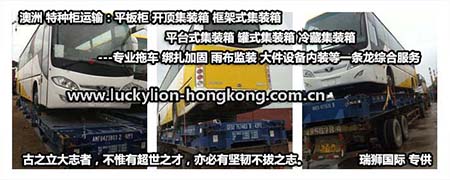 澳大利亞貨貨運(yùn)代理 澳大利亞國際物流公司  澳大利亞進(jìn)出口報關(guān)公司 澳大利亞國際貨運(yùn)代理有限公司