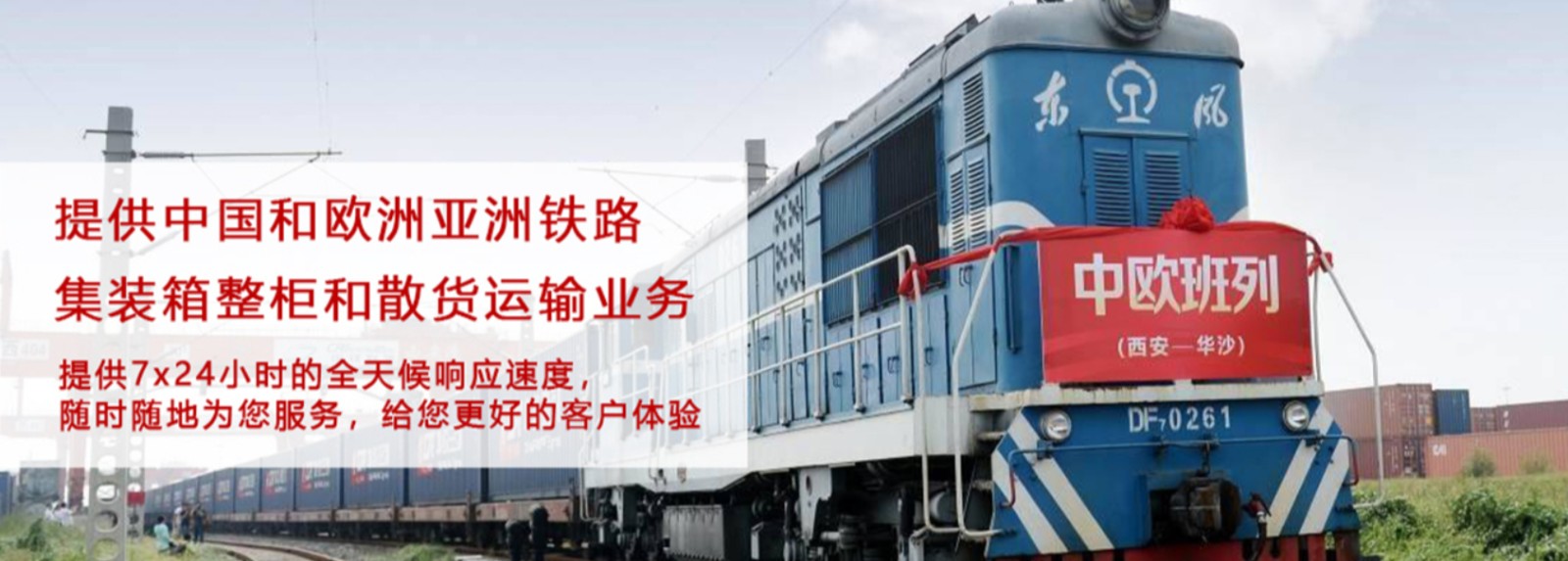 俄羅斯海運(yùn)專線 俄羅斯空運(yùn)價(jià)格 俄羅斯快遞查詢 俄羅斯海空鐵多式聯(lián)運(yùn)國(guó)際貨運(yùn)代理