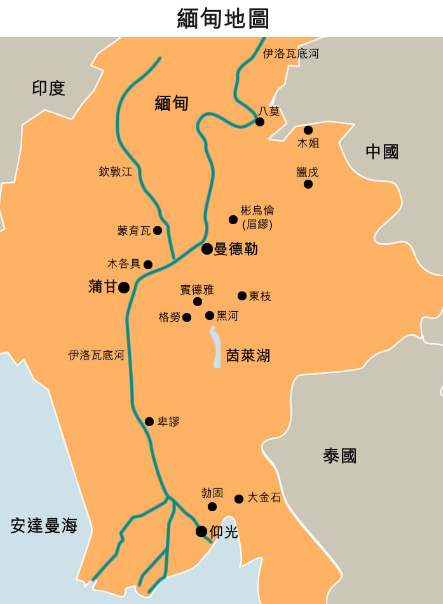緬甸海運(yùn)專線 緬甸空運(yùn)價(jià)格 緬甸快遞查詢 緬甸?？砧F多式聯(lián)運(yùn)國際貨運(yùn)代理